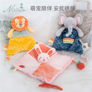 NOOER嬰兒玩具可入口安撫巾豆豆絨獅子兔子大象安撫玩偶