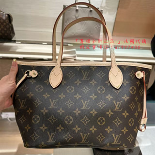 現貨正品 LV 路易威登 NEVERFULL PM 經典老花 托特包 手提包 肩背包 購物包 M41245