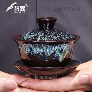 優選🔥窯變 大號 三才 蓋碗 沙金 釉 建盞 功夫 茶具 茶壺 茶杯 陶瓷 單品 茶道 配件 陶瓷茶具 功夫茶壺