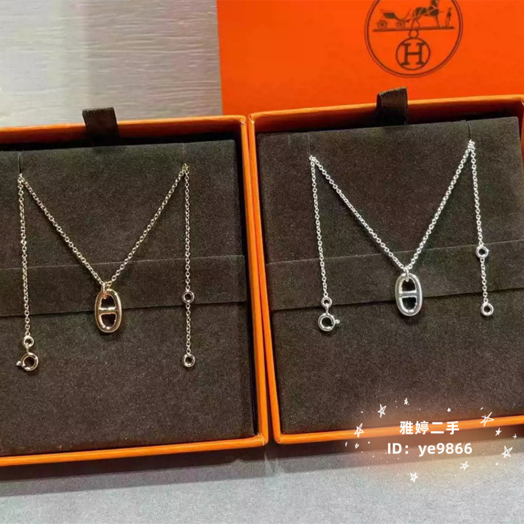 HERMES 愛馬仕 H10861 Farandole 玫瑰金 銀色 豬鼻子項鏈