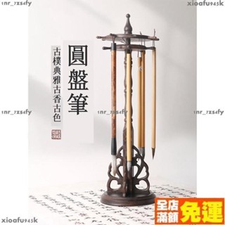 臺灣熱賣199出貨 毛筆架 毛筆掛 筆架 圓形旋轉雞翅實木毛筆掛 擺件 筆託 筆擱 架子 筆掛 實木筆架