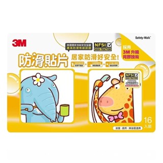 3M 防滑貼片可愛動物系列 16入 D122873 [COSCO代購5]