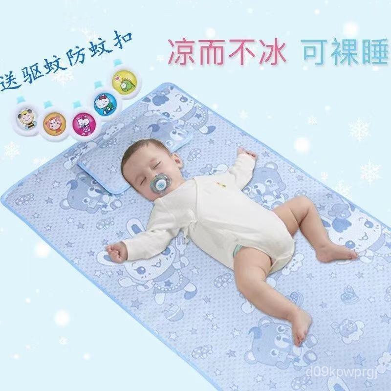 涼感床墊 涼席床墊 嬰兒床墊 兒童床墊 嬰兒涼墊 冰涼墊 冰絲涼席 涼感墊 嬰兒涼席