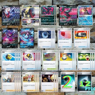 【Ptcg 牌組】《達克萊伊／火焰鳥》達克萊伊 Vstar 火焰鳥牌組 PTCG牌組 寶可夢牌組 寶可夢預組 暗黑修正檔