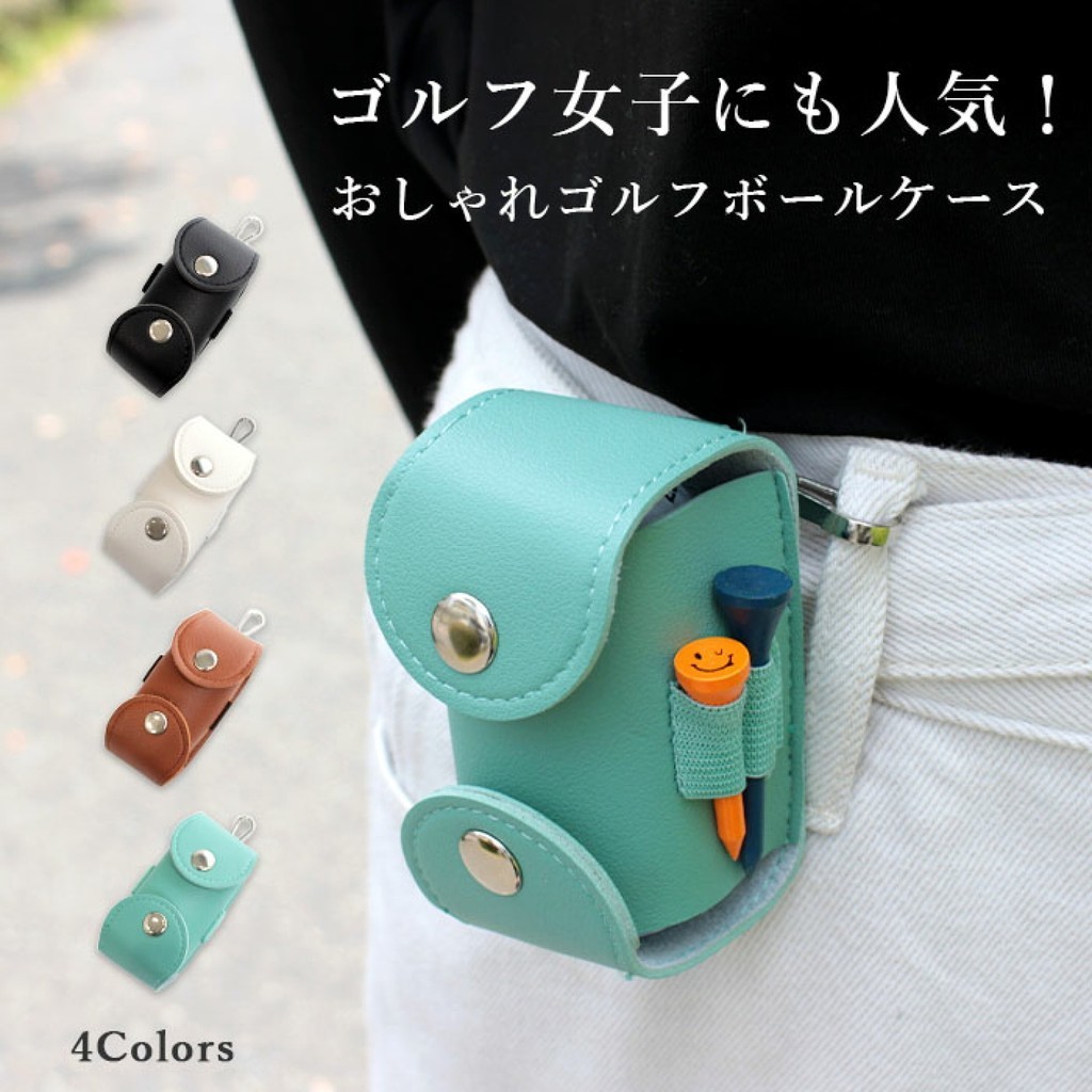【虧本出清】出口日本高爾夫球小腰包皮質小球包球袋 多功能高爾夫球包配件包