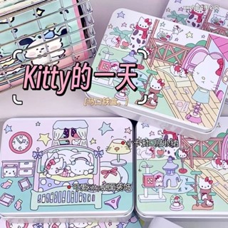 【桃園發貨 限時下殺】HelloKitty小鐵盒紙條貼紙收納學生ins手賬素材桌面收納盒禮物盒