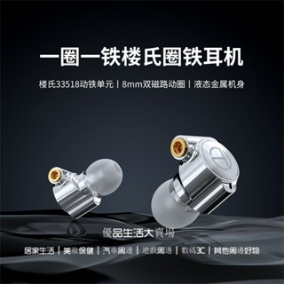 TRN TA1 樓氏圈鐵耳機一圈一鐵有線耳機 入耳式耳機 HiFi發燒級高音質重低音耳機MMCX手機音樂遊戲金屬耳機