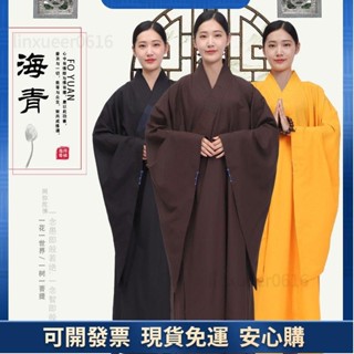 臺灣有貨✨海青居士服女款咖啡色黑色法會高檔海清僧服僧衣和尚袈裟 臺灣麻紗木蘭黃色佛教用品 禮佛 法會佛衣 念經打坐禪57