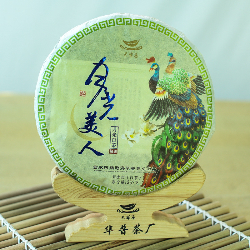 16年雲南大葉種普洱茶白茶七子餅工廠直銷月光美人古樹白茶餅357g