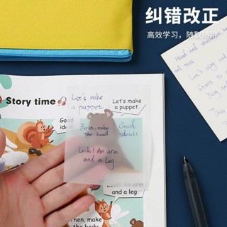 限時優惠 |透明便利貼紙可寫學生用考研重點標記防水貼粘性強做筆記網紅IG文具 文具用品 質感文具 國中生文具 文具批發