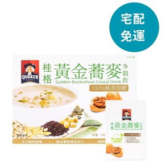 桂格 QUAKER 無糖黃金蕎麥多穀飲 28公克 X 50入/組 D101776
