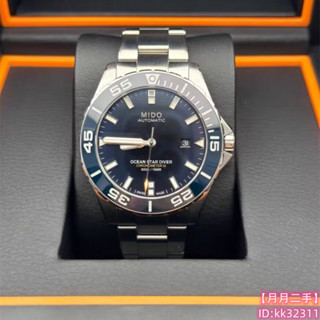 二手精品 MIDO 美度 OCEAN STAR 600 CHRONOMETER 腕錶 領航者系列腕錶