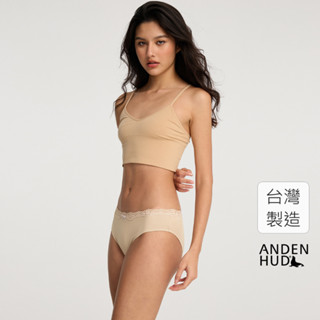【Anden Hud】Spring Fever．波浪蕾絲2/3包臀中腰三角內褲(淺杏仁-蔥面蝴蝶結) 純棉台灣製