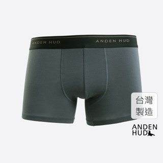 【Anden Hud】男款_品牌日常．短版腰帶平口內褲(淵洋藍-簡約緊帶) 純棉台灣製