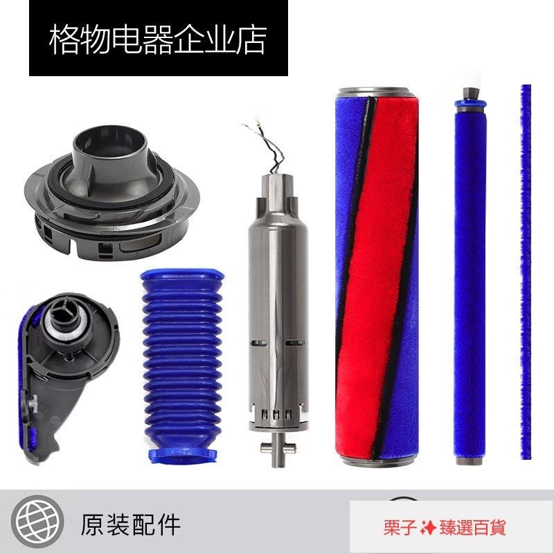 優選#精品#dyson戴森吸塵器配件刷桿V7V8電機馬達後蓋直䮠藍管軟絨吸頭側蓋 戴森配件