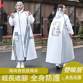 連身雨衣 快速穿脫 加長拉鍊 揹包雨衣 戶外雨衣 雨衣全身一體式防暴雨男女長款拉鏈式徒步騎行電動車電瓶車雨披
