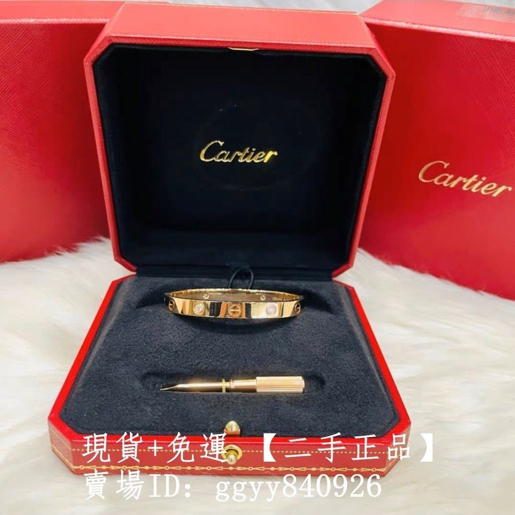 現貨+免運 二手 Cartier卡地亞 Love系列 寬版四鑽 玫瑰金手鐲 手環 實拍