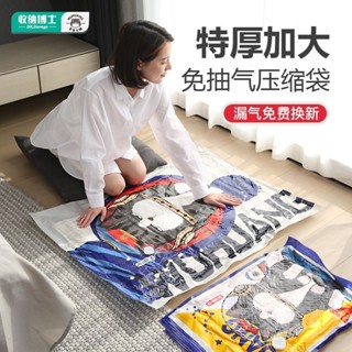 🔥免運🔥真空壓縮袋裝被子衣服大容量學生行李 旅行收納包 壓縮收納袋 大容量收納包 防水防塵 壓縮袋 收納包 行李收納