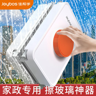 瑞宏*佳幫手專業擦玻璃器雙面強磁擦窗神器家用雙層中空中高層清潔器gin23