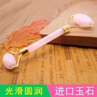 爆買精品 天然給粉晶 瘦臉神器玉石滾輪雙頭滾推一體焊接美容臉部按摩瘦臉神器 小V臉