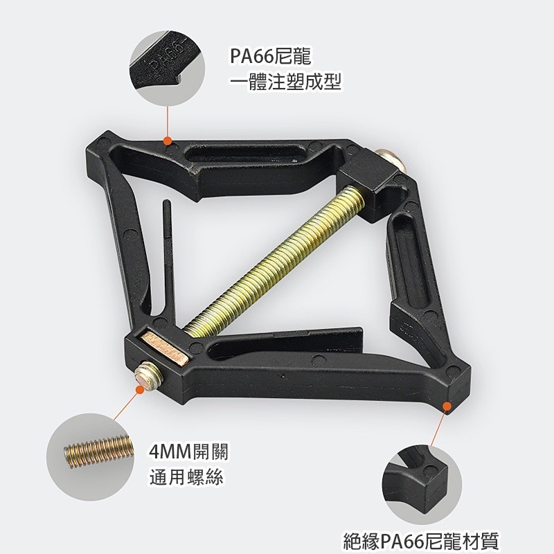 暗盒修復器 蝴蝶型膨帳螺絲 型 斷耳固定柱 石膏板矽酸鈣板專