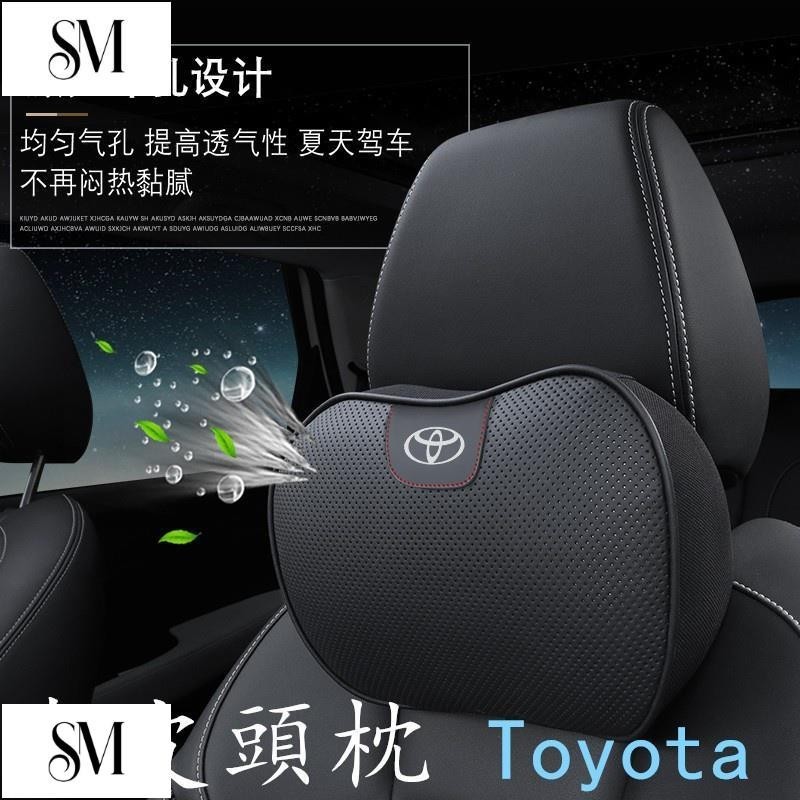 適用豐田Toyota 汽車頭枕 腰靠 頭層牛皮頭枕護頸枕CAMRY ALTIS VIOS YARIS WISH RAV4