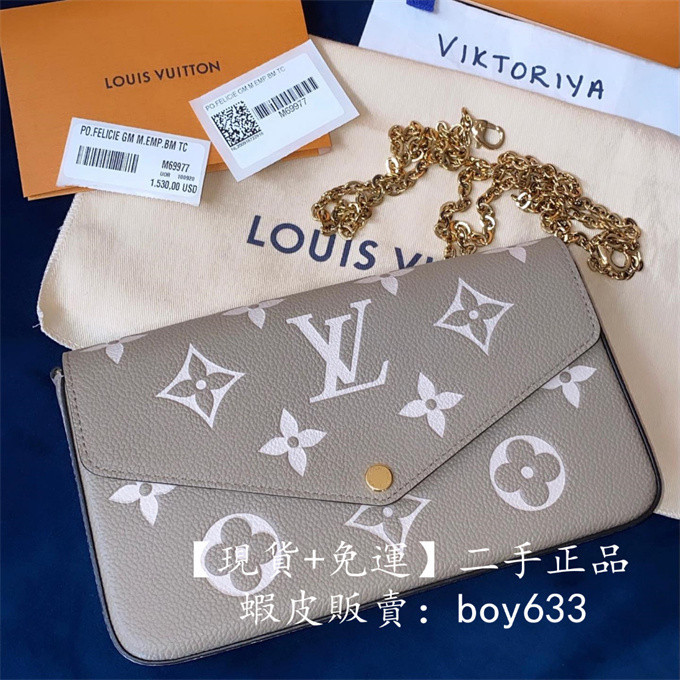 二手現貨 LV POCHETTE FÉLICIE 鏈條包 M69977 大象灰信封包 金鏈單肩斜挎包 免運