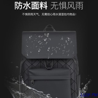 🔥臺灣出貨⚡免運🔥【爆款熱賣/高品質】大容量工廠直銷後揹包 登機包 防水幾何菱格學生書包 通勤電腦包 時尚揹包 揹包
