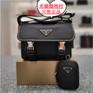 【米蘭購】PRADA 普拉達 Saffiano 黑色 尼龍 帆布包 肩背包 斜背包 男包 2VD034正品