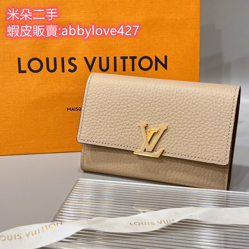 二手 LV M62159 Capucines 卵石色牛皮中夾 女生皮夾 免運