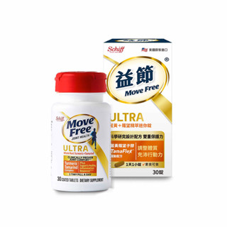 Move Free益節薑黃+羅望精萃迷你錠【三友藥妝Tomod's】