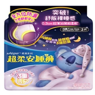 好自在無痕安心褲2片(新舊包裝更換期)【三友藥妝Tomod's】