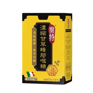 樂特濃縮甘草蜂膠喉糖15g+5包分享包【三友藥妝Tomod's】