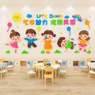 ∈ⓛ快樂寶貝牆貼畫亞克力3d立體壁貼教室佈置牆面美化