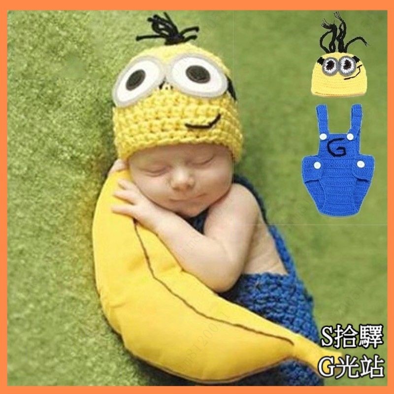 新生嬰兒攝影衣服寶寶百天滿月拍照服裝飾影樓照相小黃人造型道具