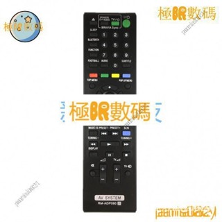 【下殺價】索尼AV功放遙控器RM-ADP090 BDV-E6100 BDV-E4100 BDV-E3100 傢用搖控器1