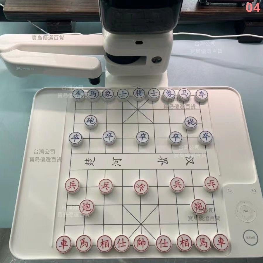 SENSEROBOT/元蘿卜AI象棋機器人商湯智能對話象棋圍棋早教
