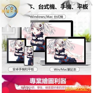 【下殺價】 數位闆 電繪闆 繪圖闆 電繪版 電繪畫闆 螢幕繪圖闆 手繪闆 電繪筆 寫字闆 電子繪圖 568R 62R