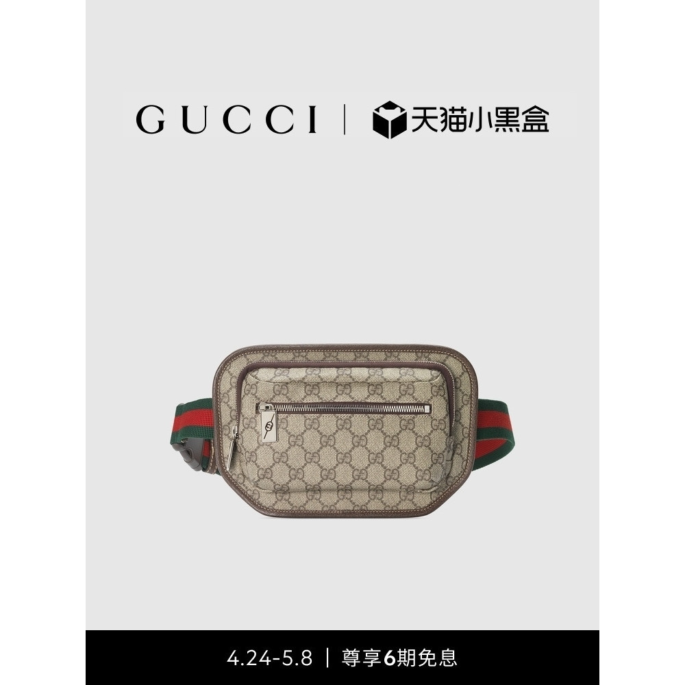 GUCCI古馳GG腰包