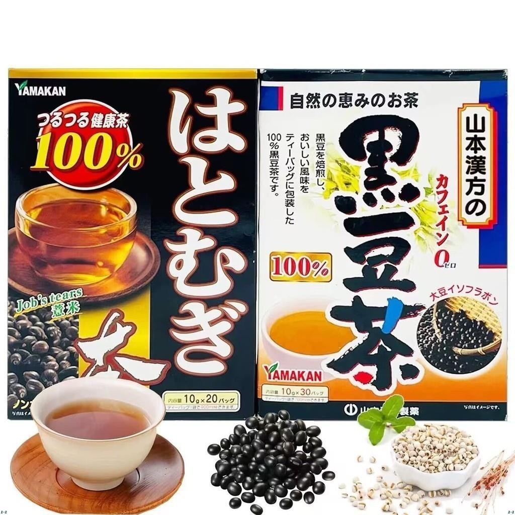 Sakura 花茶 山本漢方日本進零食口山本漢方薏仁茶黑豆茶上班族學生茶包零食