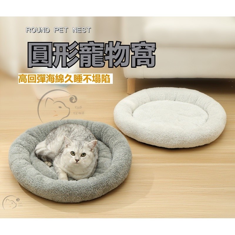 台灣有貨 貓睡墊 貓咪睡墊 狗狗睡墊 狗狗床墊 寵物墊 狗床墊 寵物睡墊 寵物涼感床 寵物床墊 寵物床