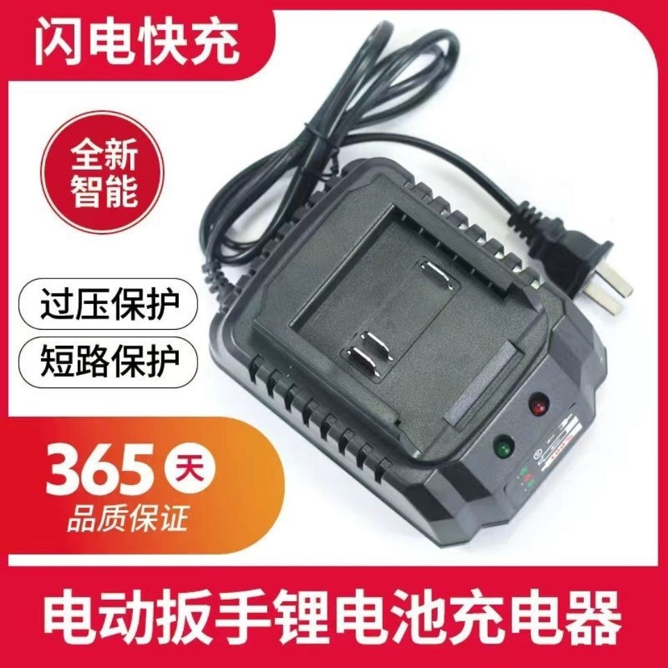 （台灣熱銷）88V/98V118V牧田款鋰電扳手充電器快充座充角磨機鋰電錘無刷通用