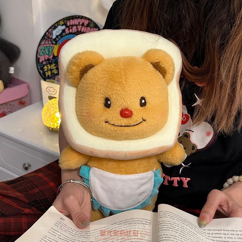 泰國吐司面包黃油小熊玩偶公仔布娃娃女孩睡覺抱可愛奶油毛絨玩具