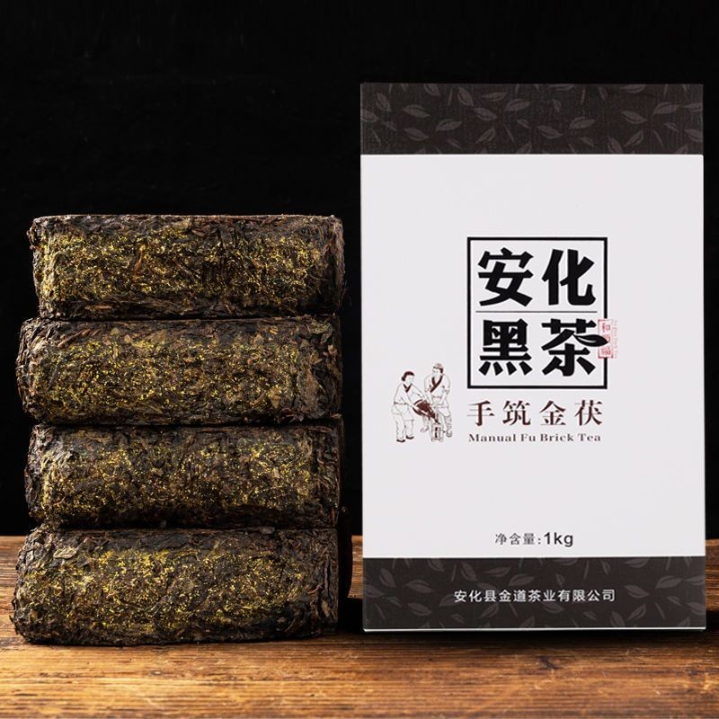 【1000g買就送精美茶刀】湖南安化黑茶金花茯磚茶1000克正品黑茶