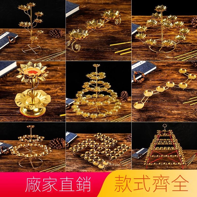 酥油燈 神明燈 供奉 長明燈 酥油燈座佛具佛敎用品七星佛堂油燈108盞蓮花佛供燈架酥油燈架