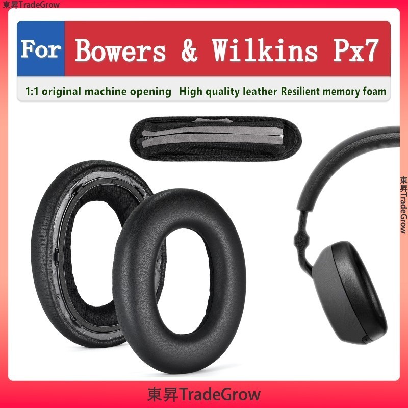 適用於 for Bowers &amp; Wilkins Px7 耳罩 耳墊 耳機套 頭戴式耳機保護套 替換配件 耳機墊 頭梁墊
