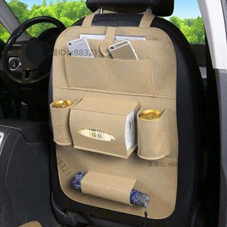 車載通用多功能置物袋保護座椅收納袋掛汽車裝飾用品