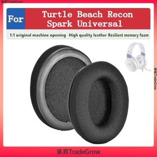 適用於 烏龜海岸 Turtle Beach Recon Spark Universal 耳機套 頭戴式耳機保護套 耳罩