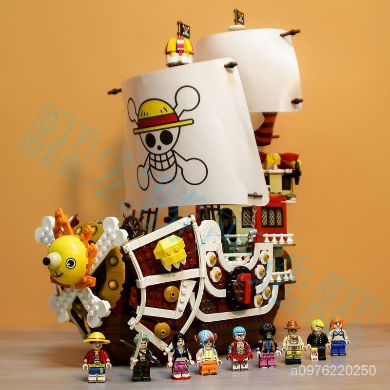 兼容樂高海賊王 萬裏陽光號 桑尼黃金梅麗號海賊船拚裝積木玩具模型