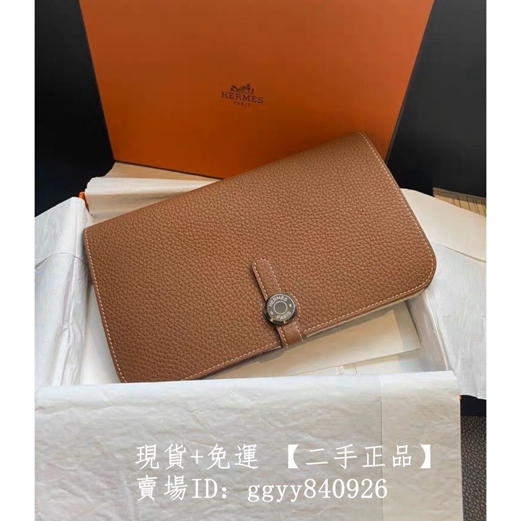 精品二手 Hermes 愛馬仕 dogon duo 棕色銀扣 經典長夾 錢包 皮夾 手拿包